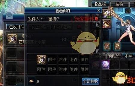 奶妈533搭配排行
