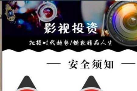 有版权的电影怎么下载