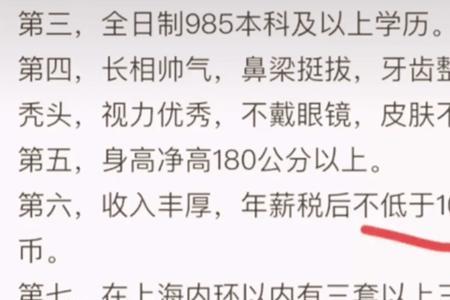 在上海有三套房是什么水平