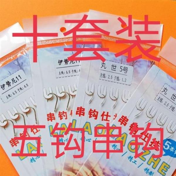 丸世串钩钓鲫鱼用几号钩合适