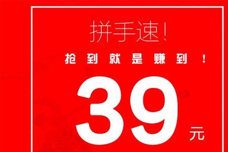 特价衣服不退不换是否违法