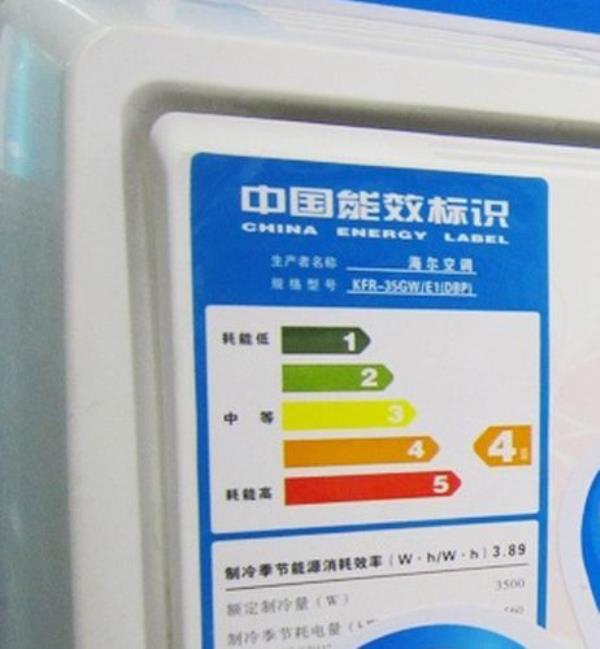 空调996kw一小时多少电