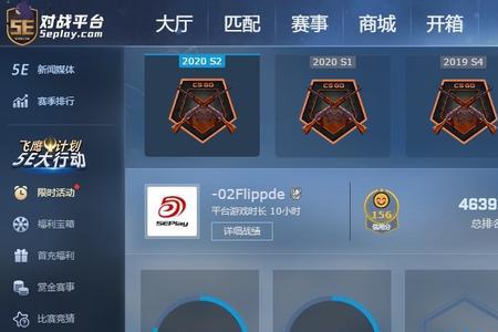 Csgo怎么看分数