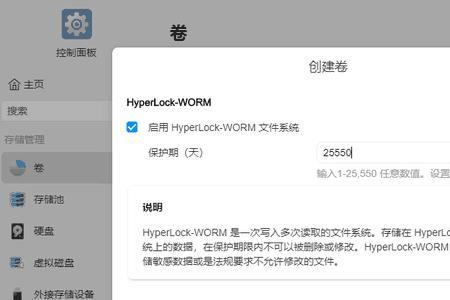 手机文件访问受限