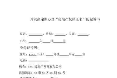 被告收到起诉书不回执可以吗