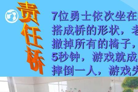 中途接手班主任如何开好班会