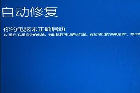 scum电锯怎么启动不了