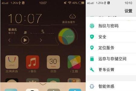 vivo移动数据开着,怎么上不了网