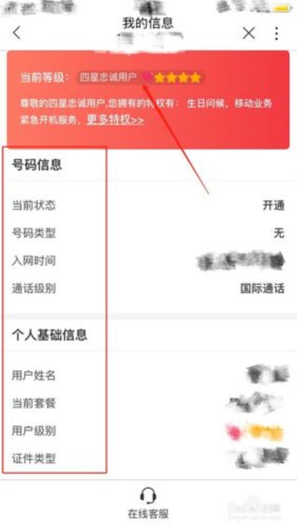 联通有号码托管app吗