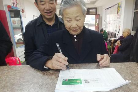明年取消80岁以上人员老年卡吗