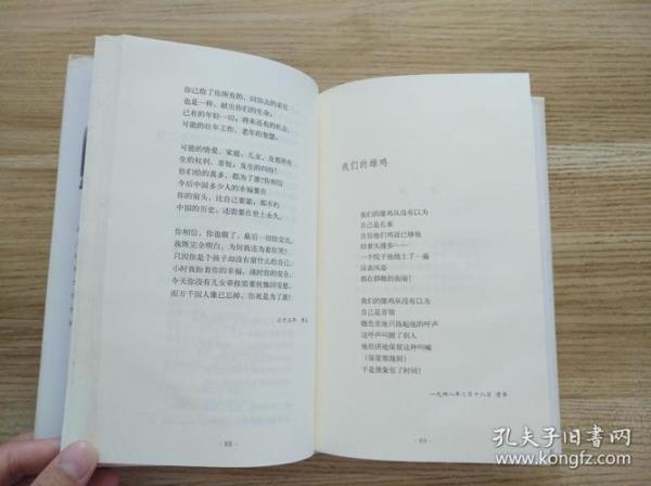 林徽因诗的特点是什么
