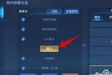 小米手机王者开麦游戏声音很小