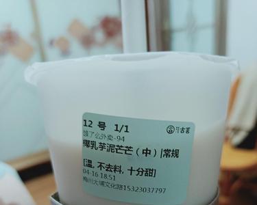 乳芒和椰香哪种好吃