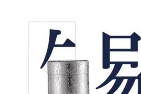 十年八载的载是什么意思