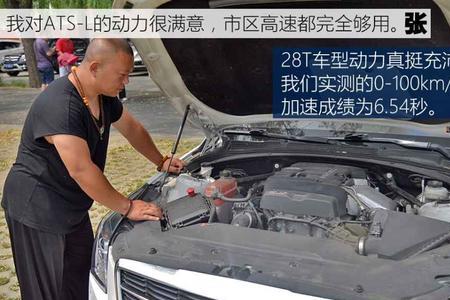凯迪拉克ats断电防盗解除怎么配置