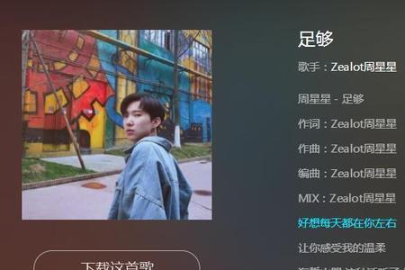 你很想我吧是什么歌