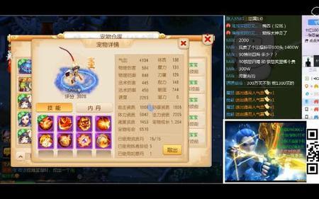 梦幻西游手游新区多久开藏宝阁