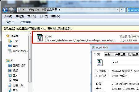 cad2023致命错误unhandled怎么解决