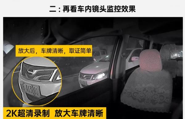 铁证先锋m10行车记录仪优缺点