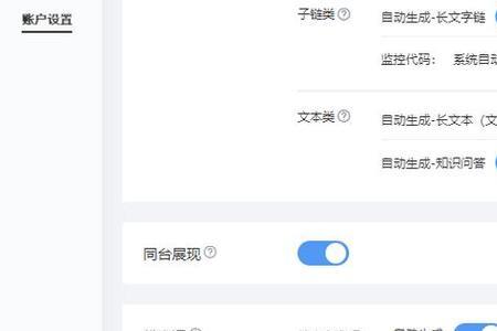 信息流剪辑是什么意思