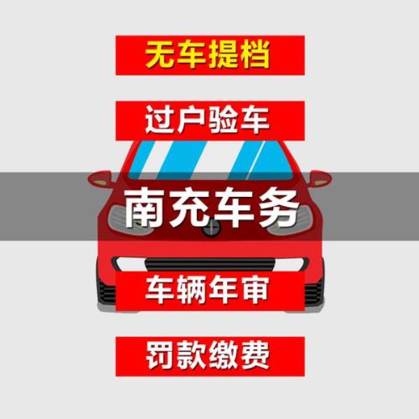 江西货车可以异地提档过户吗