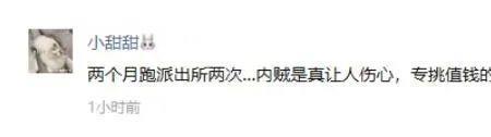买了电母怎么发朋友圈