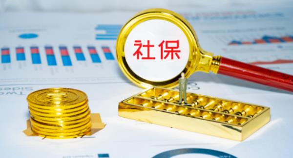 公司申请破产还能补缴社保吗