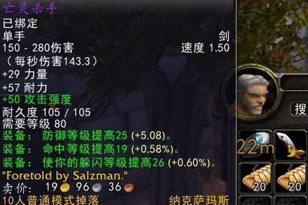 80级naxx全程详细攻略