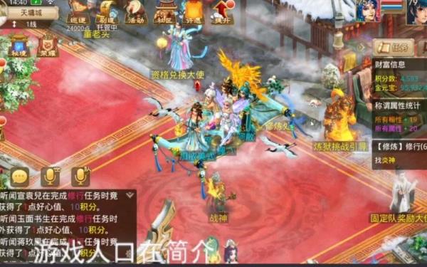 问道时间服搬砖全攻略