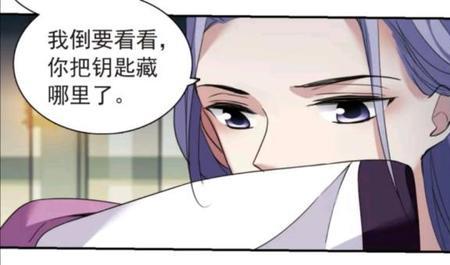 公子你不会不要我吧出自哪里