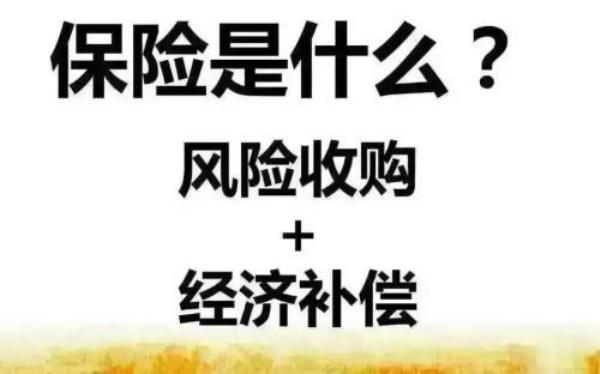 邮政的5年分红型保险可靠吗
