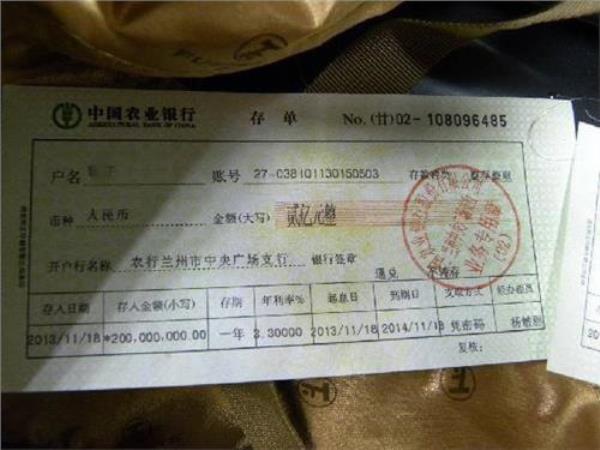 全国存款5万以上有多少
