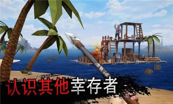 木筏求生中途能改难度吗