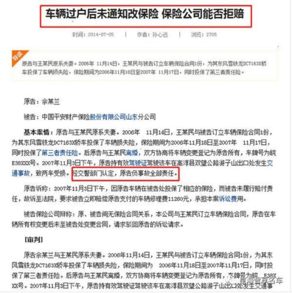 保险理赔是在电脑上签字吗