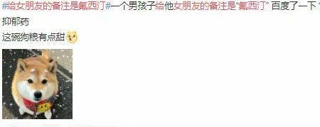 情侣备注用Aa啥意思啊