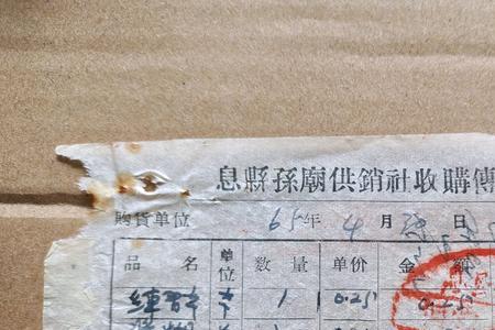 供销社能不能公私合营