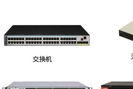ap接交换机还是路由器