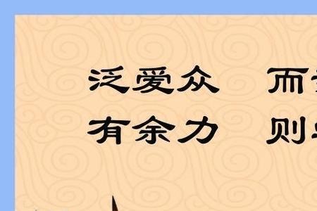 驯致其道什么意思