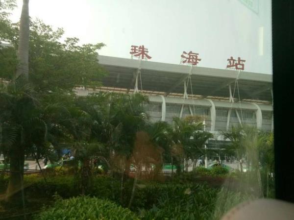 珠海没有普通火车吗