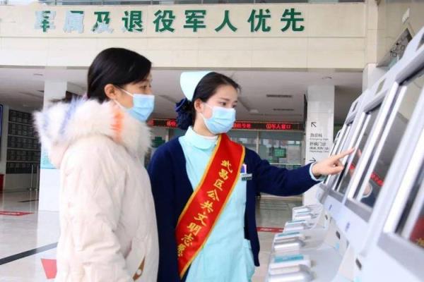 残疾军人医疗保障法全文