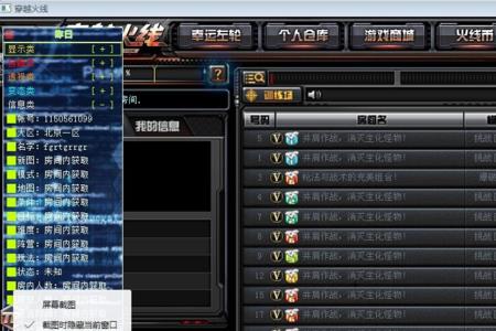 cf未找到游戏相关目录怎么办