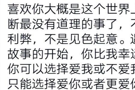 把好运送给你歌词原唱