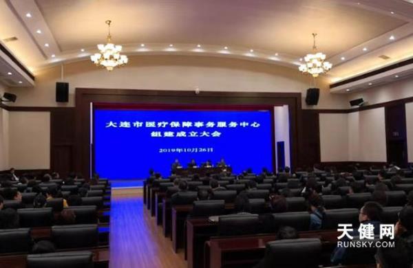 旅顺户口可以在大连交社保吗