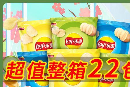 23g薯片多大
