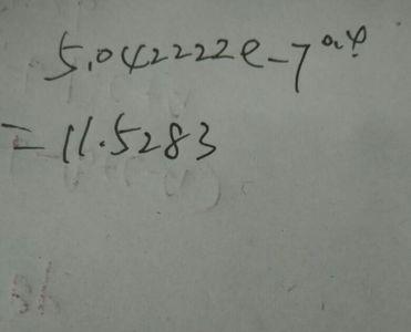 e的几次方等于5