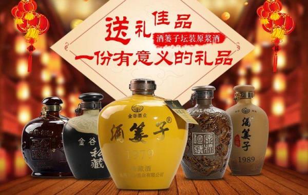 生女儿存酒有讲究吗