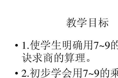 乘法算理是什么意思