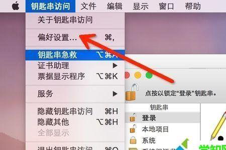 如何显示添加到锁屏的图片