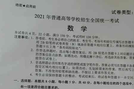 2021高考福建跟湖南试卷一样吗