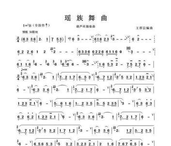 什么葫芦丝可以吹全部曲子
